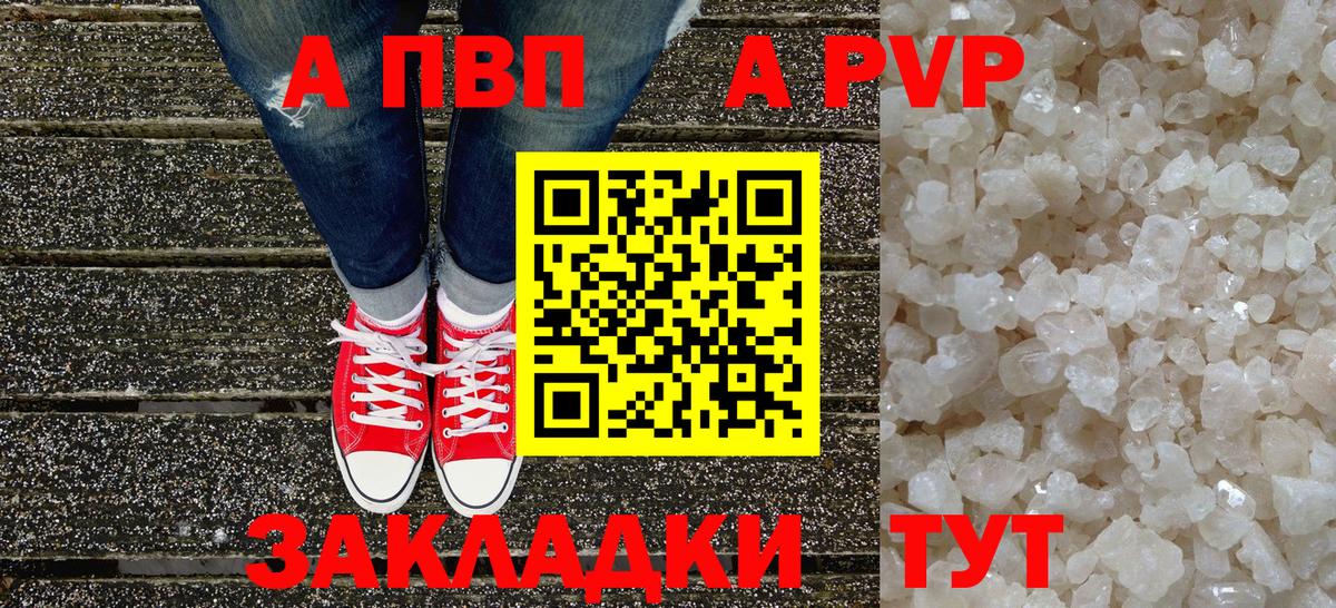 Alfa_PVP СК Оренбург