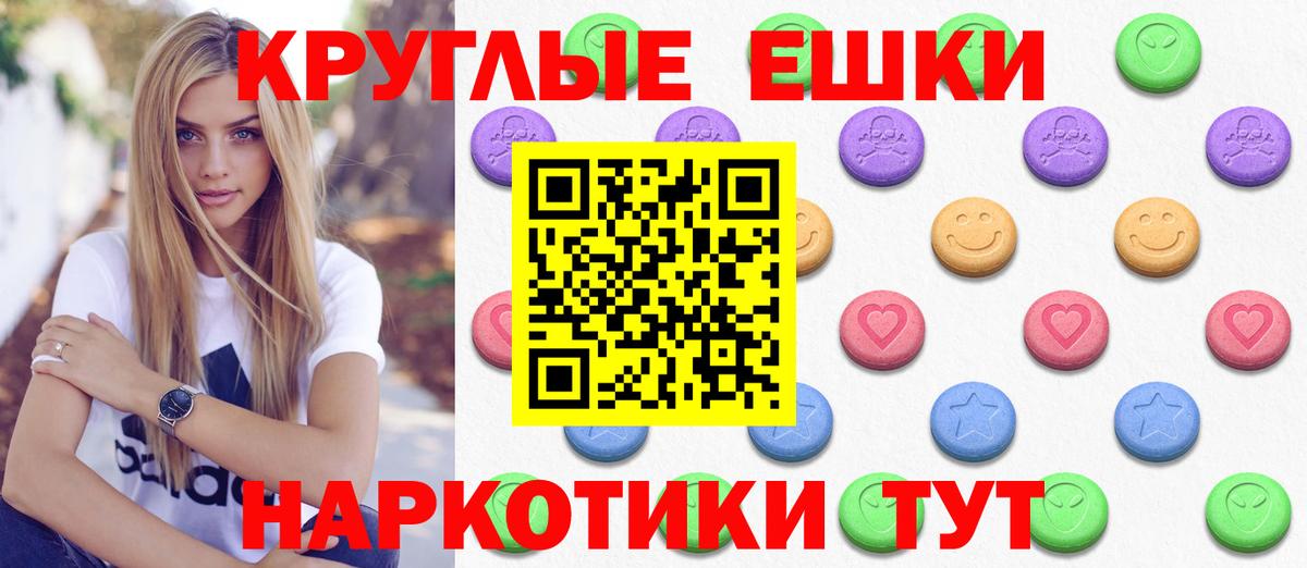 Экстази Punisher  Вход с VPN  ЭКСТАЗИ  KRAKEN ссылка  Оренбург  Ecstasy бентли 