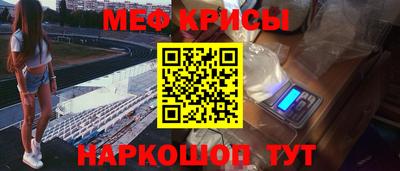 эйфоретик Будённовск