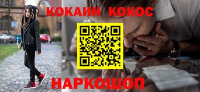 эйфоретик Будённовск