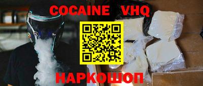 эйфоретик Будённовск