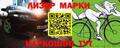 эйфоретик Будённовск