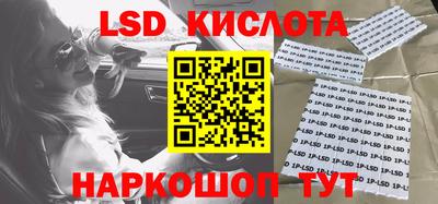 эйфоретик Будённовск