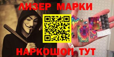 эйфоретик Будённовск