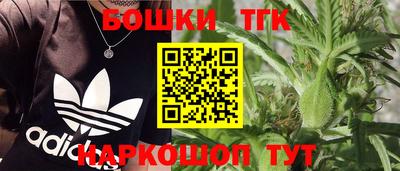 прущая мука Бугуруслан