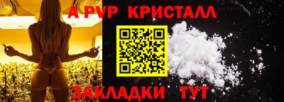 крисы Бузулук