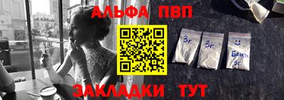 эйфоретик Будённовск