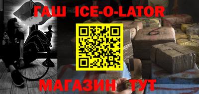 эйфоретик Будённовск