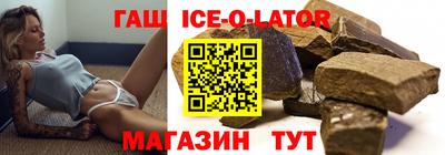 эйфоретик Будённовск