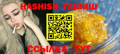 эйфоретик Будённовск