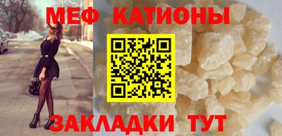 прущая мука Бугуруслан