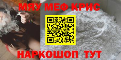 эйфоретик Будённовск