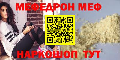 эйфоретик Будённовск