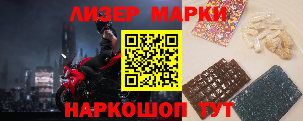 ЛСД экстази ecstasy  Вход с VPN  Оренбург 