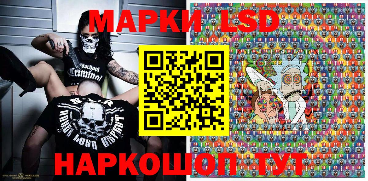 Марки 25I-NBOMe 1,5мг  Вход с VPN  Марки NBOMe  Оренбург 
