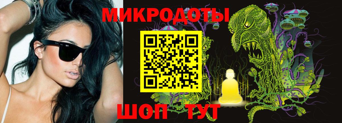 Галлюциногенные грибы мухоморы  Вход с VPN  Оренбург 
