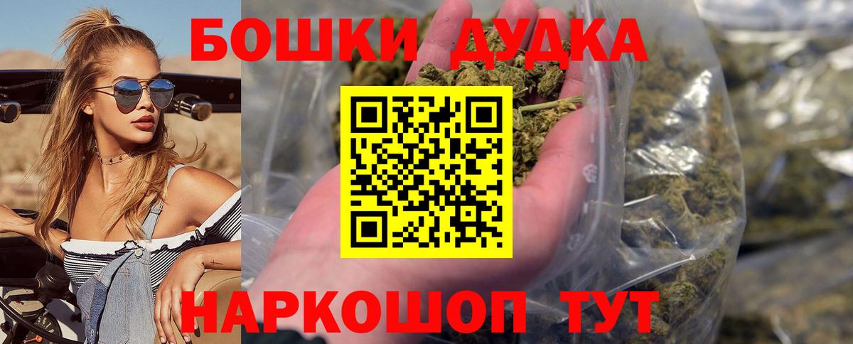 Конопля MAZAR Оренбург