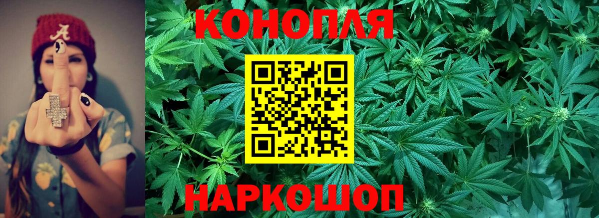 Канабис Amnesia  Вход с VPN  Конопля марихуана  Шишки марихуана семена  Бошки марихуана ГИДРОПОН  Оренбург 